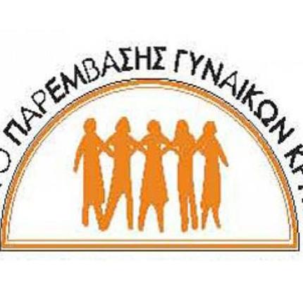 δίκτυο παρέμβασης γυναικών κρήτης