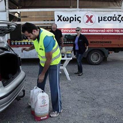 Ανοιχτή συζήτηση απο το "Δίκτυο Αλληλεγγύης  χωρίς μεσάζοντες" στο Ρέθυμνο
