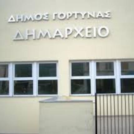 Χρηματοδοτήσεις από την Περιφέρεια Κρήτης στο δήμος Γόρτυνας 