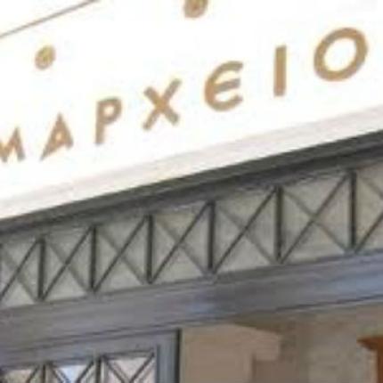 Δάνειο από την Ευρωπαϊκή Τράπεζα Επενδύσεων στους Δήμους