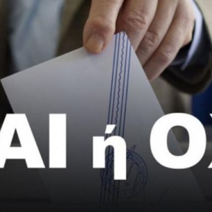 δημοψήφισμα