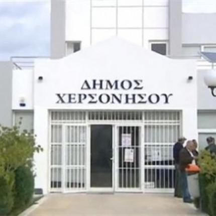 Μητρώο Παραγωγών και Επιχειρήσεων προωθεί ο Δήμος Χερσονήσου