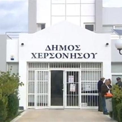 Ορκίστηκαν οι αντιδήμαρχοι στη Χερσόνησο