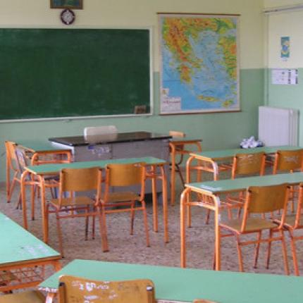 Κόβονται μαθήματα στα δημοτικά σχολεία