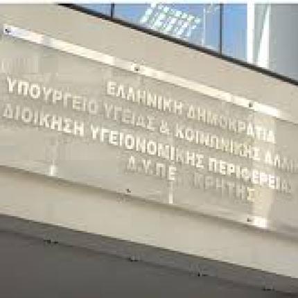dipe_kritis.jpg