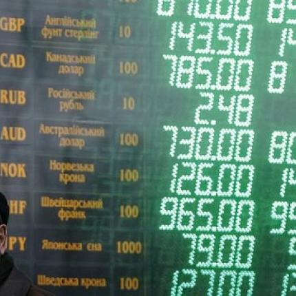 Ουκρανία: Αρχισαν οι διαπραγματεύσεις με το ΔΝΤ για την πρώτη δόση του δανείου