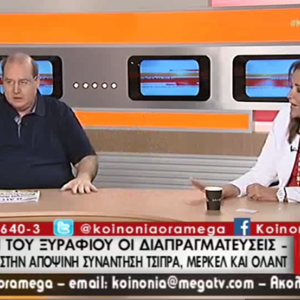 ντόρα φίλης
