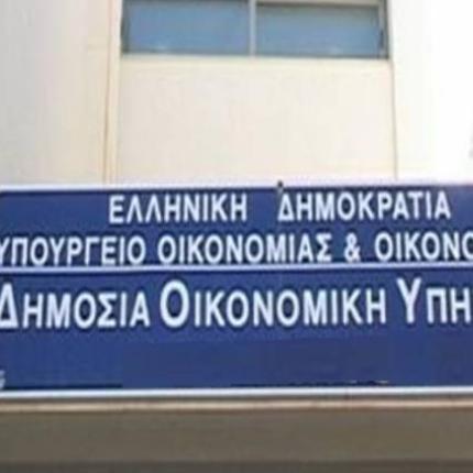 Η φορολογική περιφέρεια Πειραιά θα ελέγχει τις Δ.Ο.Υ της Κρήτης από Σεπτέμβρη