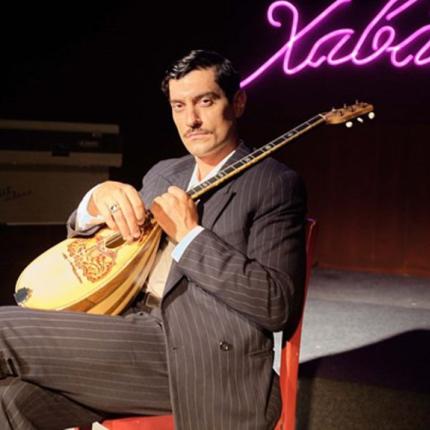 Πανταζάρας