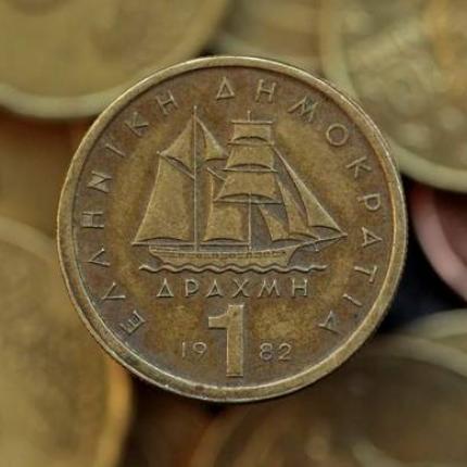 δραχμή