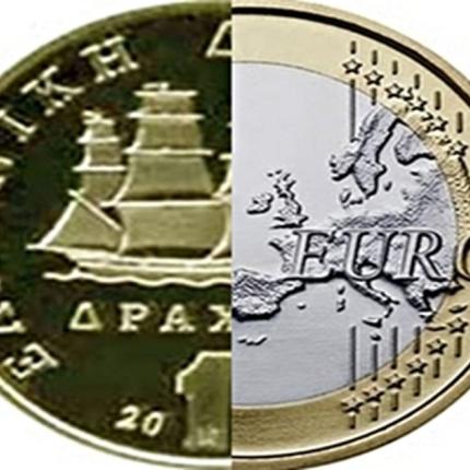 Το &#039;geuro&#039; ως νέο εναλλακτικό νόμισμα για την Ελλάδα προτείνει το Levy Institute