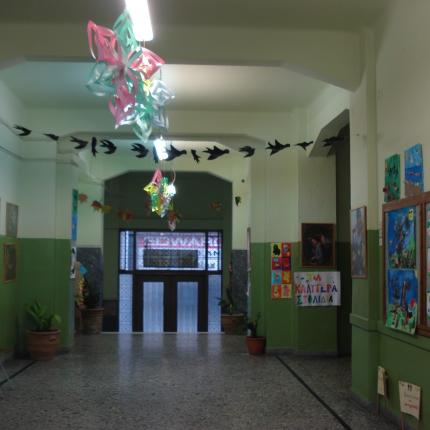  1ο Δημοτικό Σχολείο Ηρακλείου