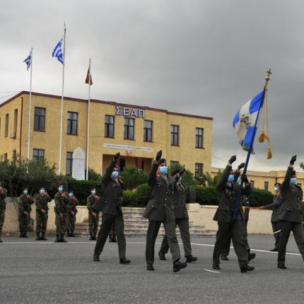 Η Σημαία της Σχολής Εφέδρων Αξιωματικών Πεζικού.