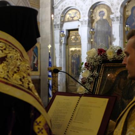 χαιρετισμοι μητροπολιτικος ναος παρισιων.jpg