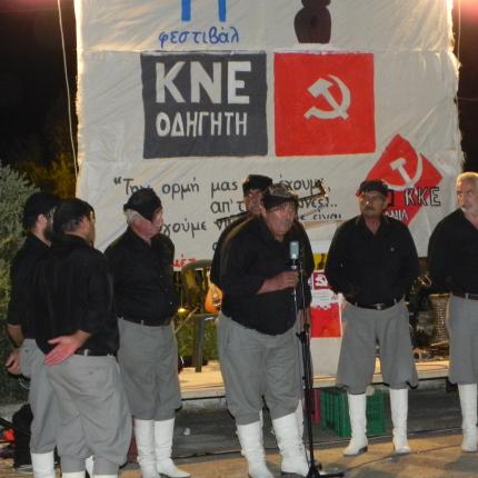 φεστιβαλ κνε