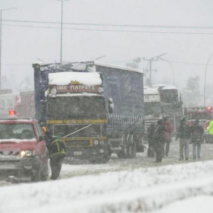 φωτο αρχείου