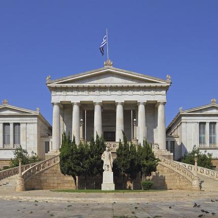 εθνικη