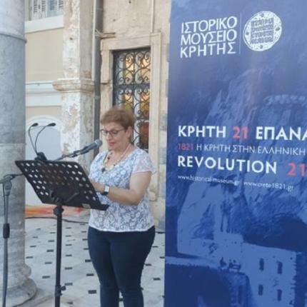 εκθεση ρεθυμνο