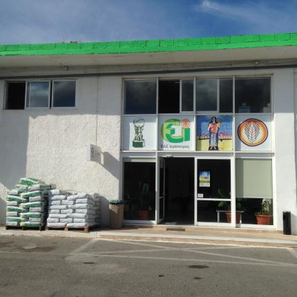 ΕΑΣ Ιεραπετρας