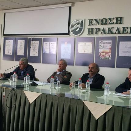 easi_sgoyridis.jpg