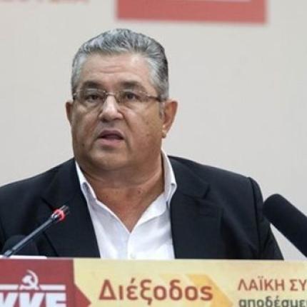 Δ. Κουτσούμπας: Ουσιαστικά είμαστε μπροστά σε ένα νέο μνημόνιο 