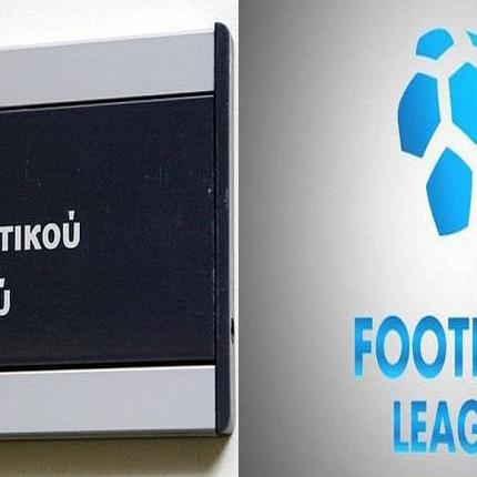 eea_football-league.jpg