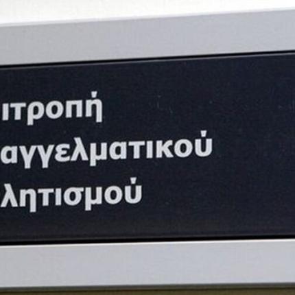 eeaanavoliipothsispaokxanthis.jpg