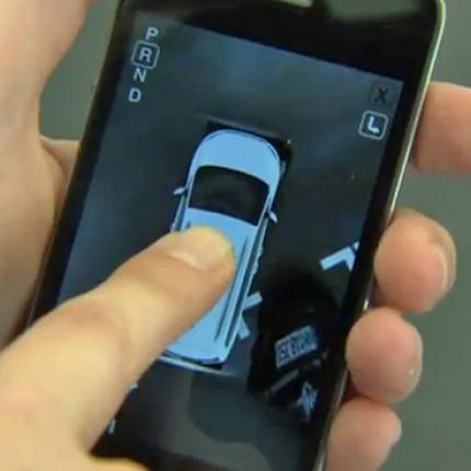 Εφαρμογή που διευκολύνει στο ... παρκάρισμα