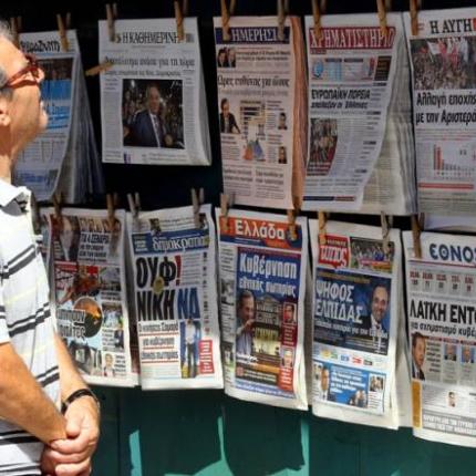 Αιφνιαδιαστική τροπολογία στη Βουλή για τα ΜΜΕ
