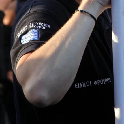 Ειδικός Φρουρός