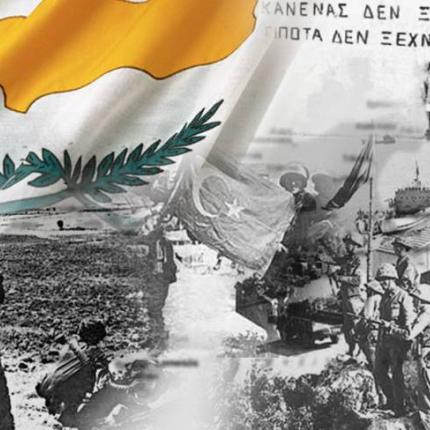  Πορεία διαμαρτυρίας στη Μελβούρνη για την επέτειο της τουρκικής εισβολής στην Κύπρο