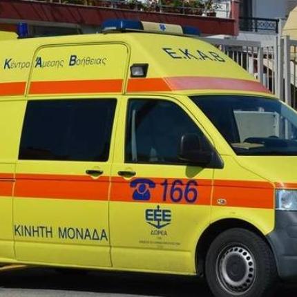 ΕΚΑΒ