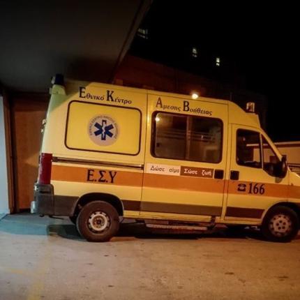ΕΚΑΒ