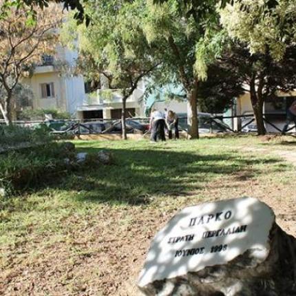 Την Πέμπτη η φύτευση του πάρκου δίπλα στο Εργατικό Κέντρο Ηρακλείου