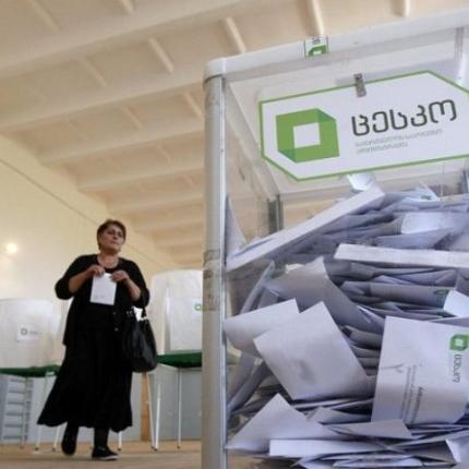 ekloges.tiflida.jpg