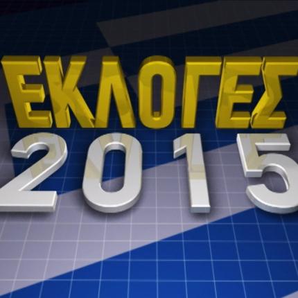 ekloges_.jpg