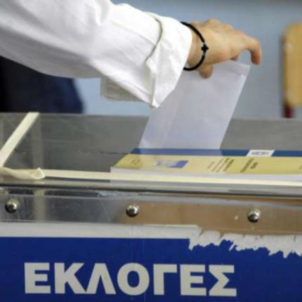 ekloges_kalpi-768x510.jpg
