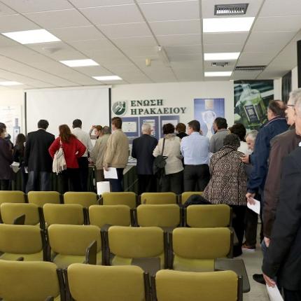 Κεντροαριστερα Ηρακλειο