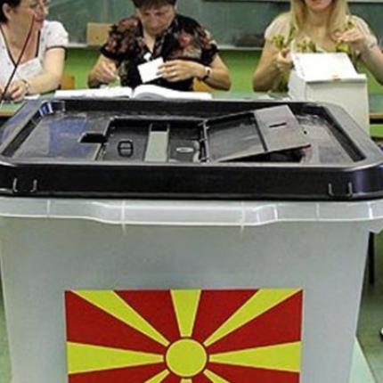 eklogesskopia.jpg