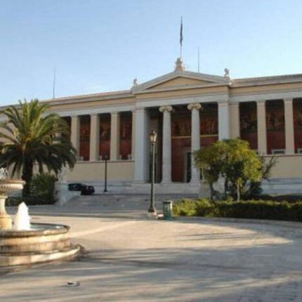  ΕΚΠΑ