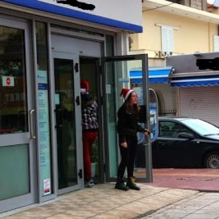 Κάλαντα στην Τράπεζα με ...κέρδος δύο ευρώ!