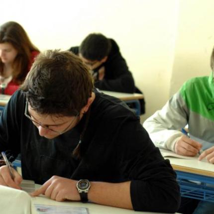 εξετασεις