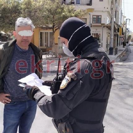 Αστυνομικός ελέγχει τη βεβαίωση πολίτη