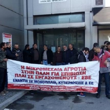 ΕΛΓΑ αγρότες