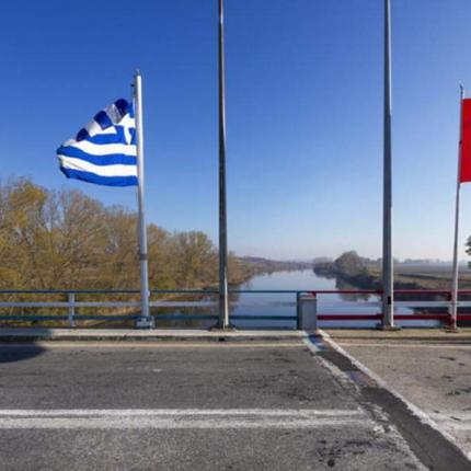 Ελλάδα - Τουρκία