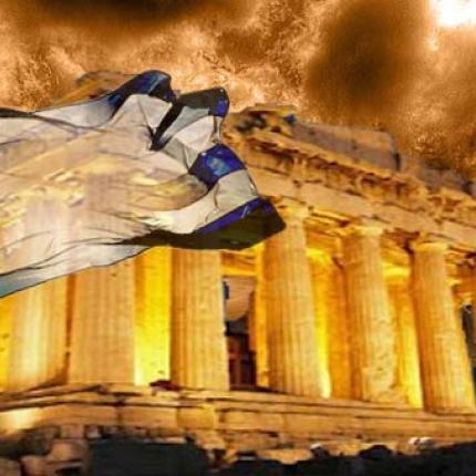 NYT: «Δώστε στην Ελλάδα περιθώριο ελιγμών»