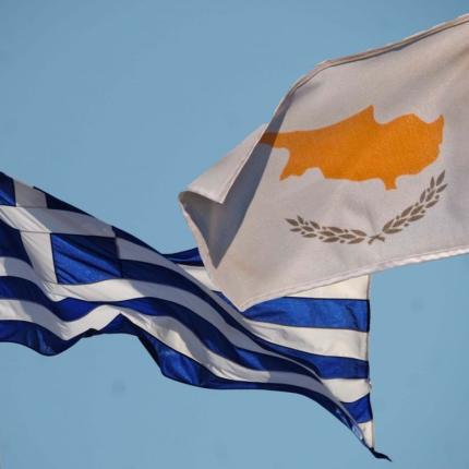 Τα Χανιά τιμούν την Κύπρο