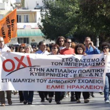 "Αντιπαρέλαση" με φόντο την παιδεία στο Ηράκλειο