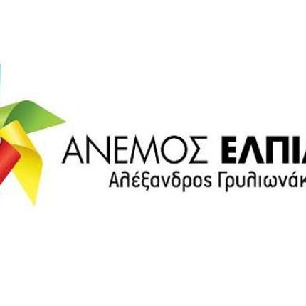 elpida.jpg