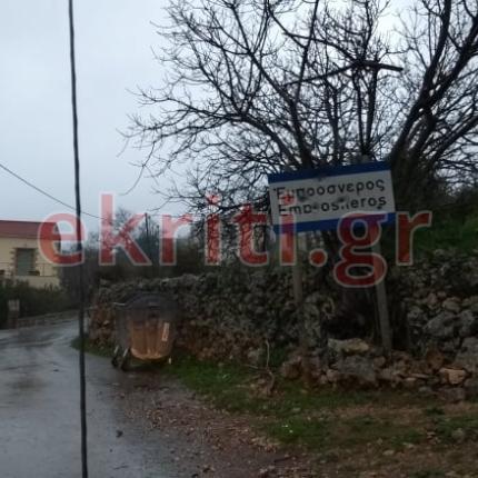 εμπρόσνερος